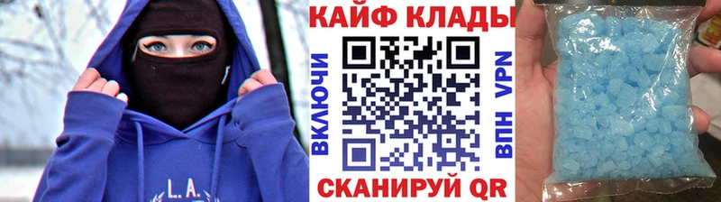 Все наркотики Чебаркуль Alpha PVP  Гашиш  АМФ  МАРИХУАНА 