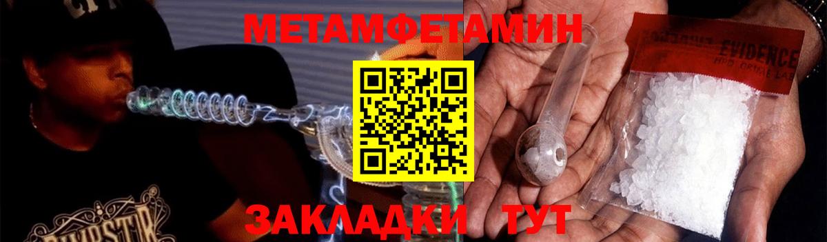 Amphetamine Premium  Вход с VPN  Amphetamine  Чебаркуль 
