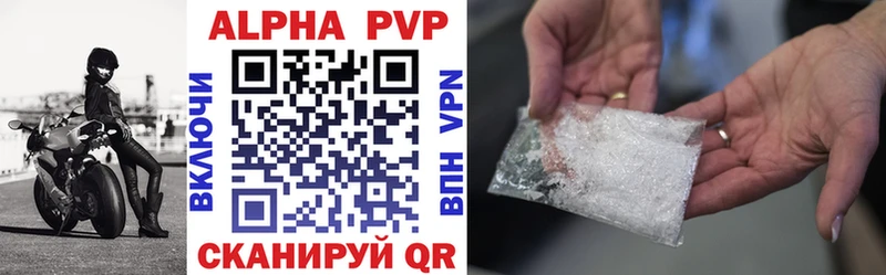 Alpha-PVP СК  Чебаркуль 