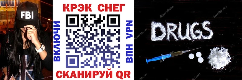 купить   Чебаркуль  Кокаин 97% 