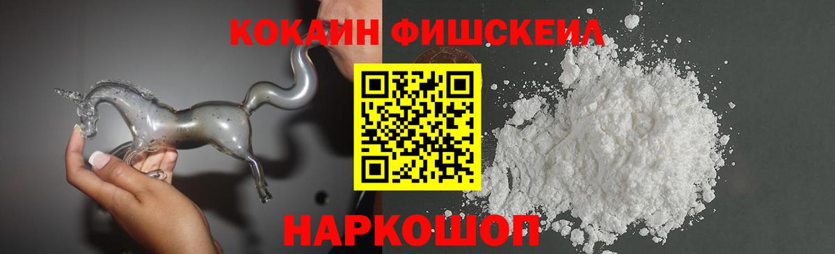 КОКАИН Перу  продажа наркотиков  Вход с VPN  Чебаркуль  Кокаин 97% 