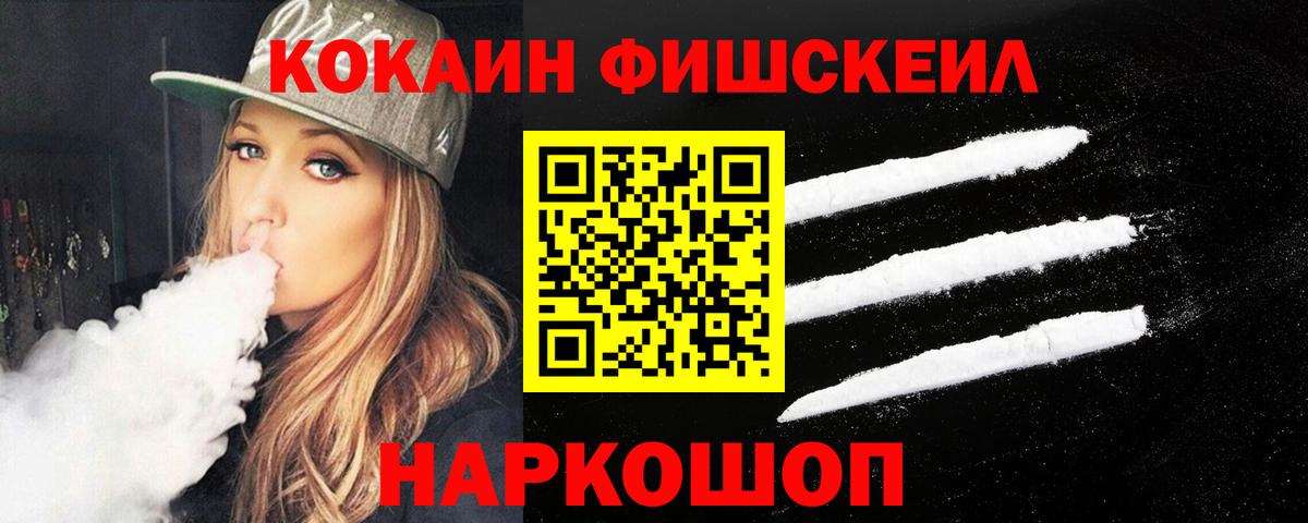 НБОМе Чебаркуль