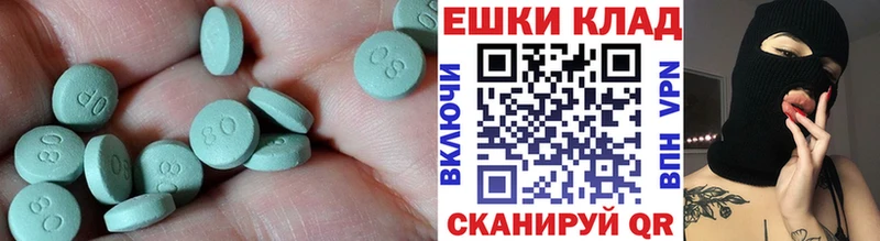 площадка состав ссылка на мегу ССЫЛКА Чебаркуль Ecstasy Cube