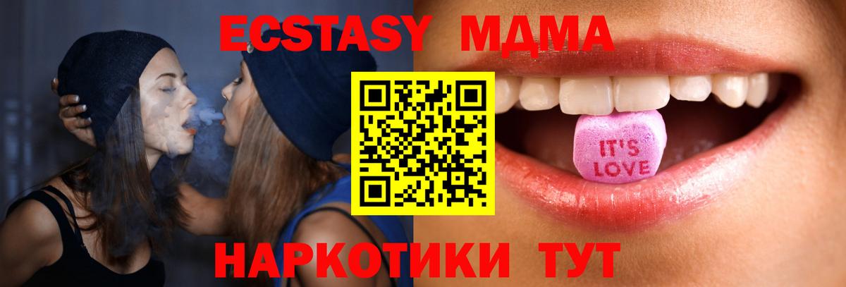 ЭКСТАЗИ VHQ Чебаркуль