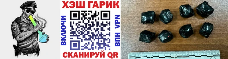Гашиш Ice-O-Lator магазин Чебаркуль