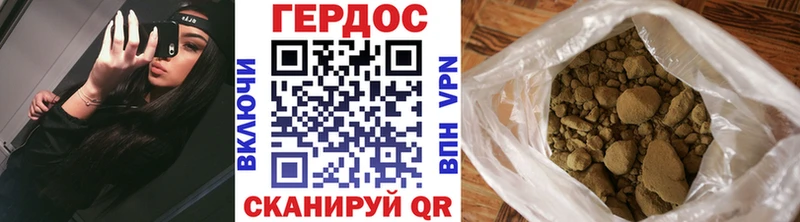сайты даркнета Telegram  купить наркоту  Чебаркуль  ГЕРОИН Heroin 