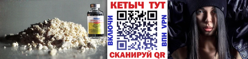 КЕТАМИН VHQ  как найти закладки  omg tor  Чебаркуль 
