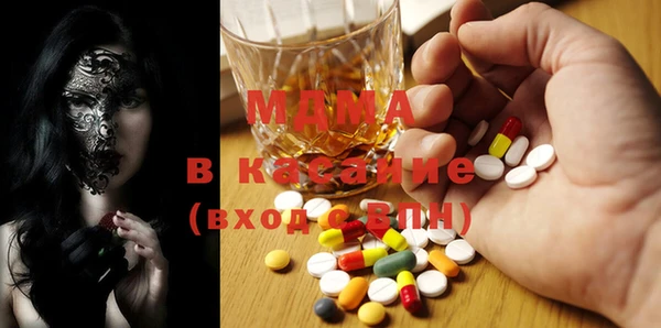 марки nbome Саяногорск