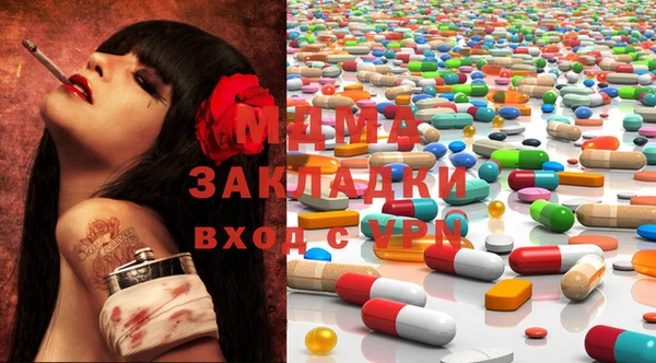 MDMA Сатка