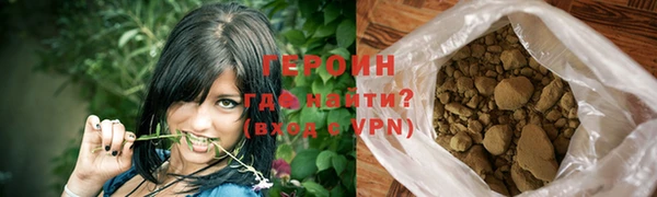 марки nbome Саяногорск