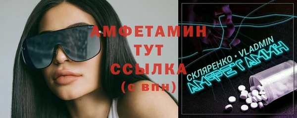 марки nbome Саяногорск