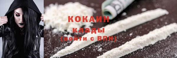 прущая мука Сафоново