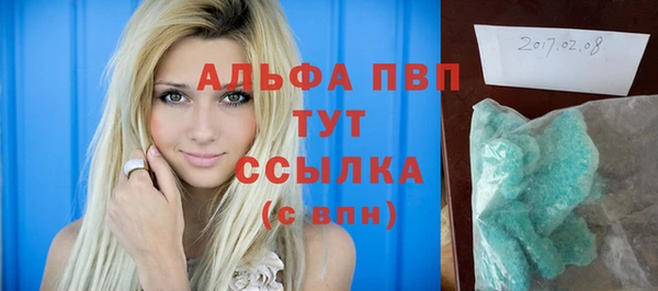 экстази Краснотурьинск