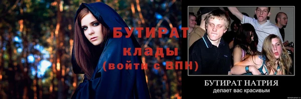 прущая мука Сафоново