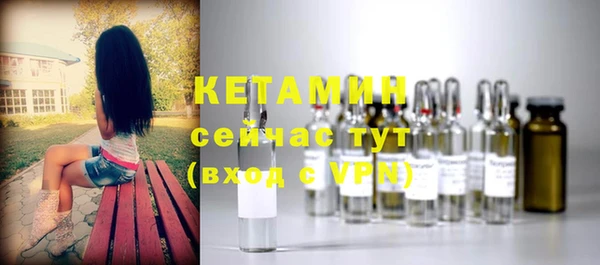 прущая мука Сафоново