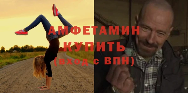 марки nbome Саяногорск