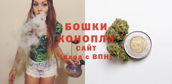 марки nbome Саяногорск