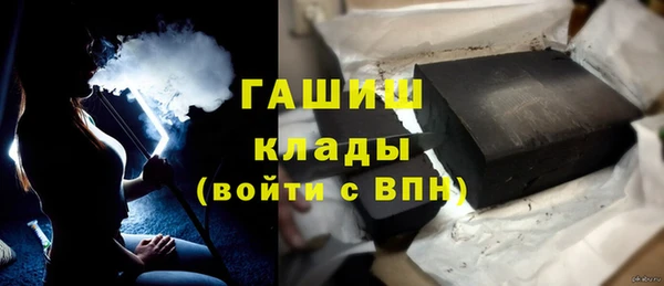 прущая мука Сафоново