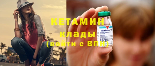 марки nbome Саяногорск