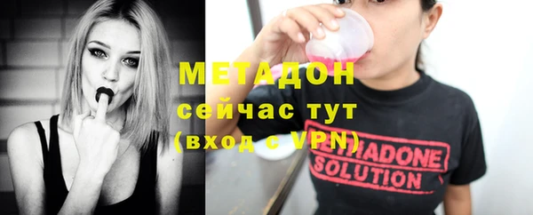 прущая мука Сафоново