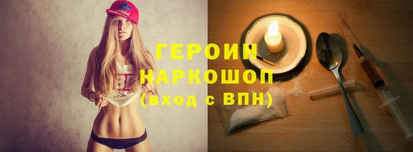 марки nbome Саяногорск