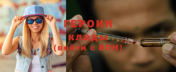 прущая мука Сафоново