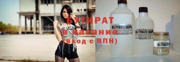 прущая мука Сафоново