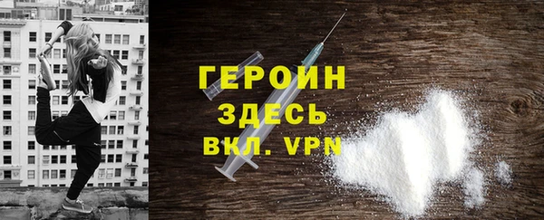 прущая мука Сафоново