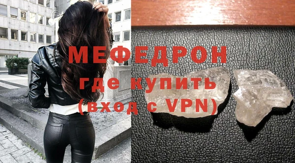 прущая мука Сафоново