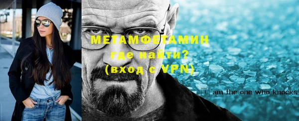 прущая мука Сафоново