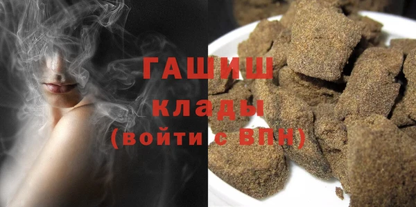 марки nbome Саяногорск