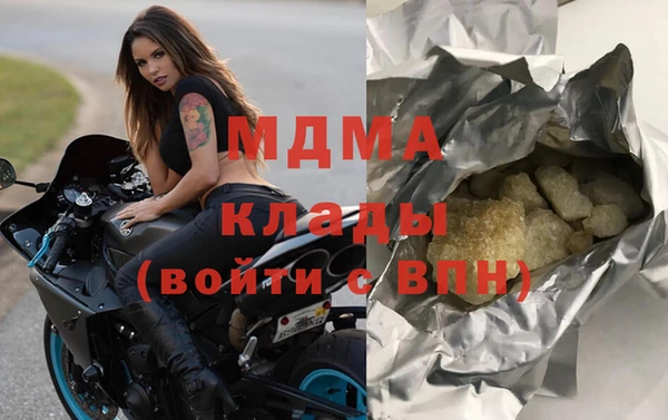 дистиллят марихуана Корсаков