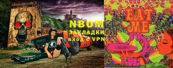 прущая мука Сафоново