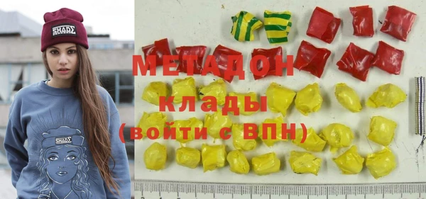 марки nbome Саяногорск