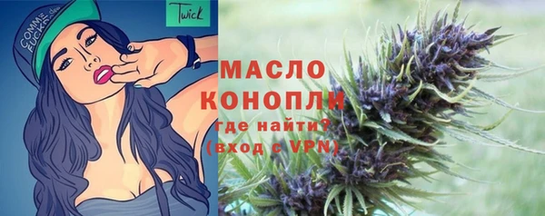 прущая мука Сафоново