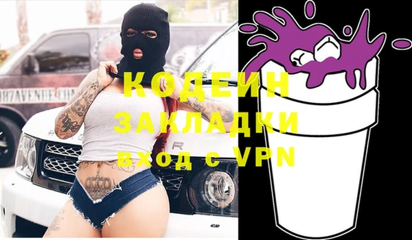 MDMA Сатка