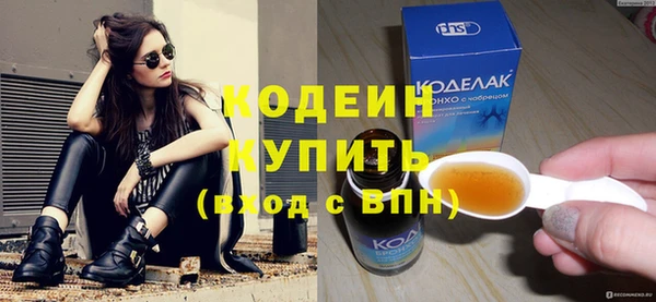 марки nbome Саяногорск
