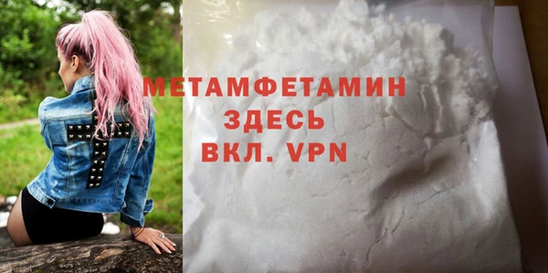 марки nbome Саяногорск