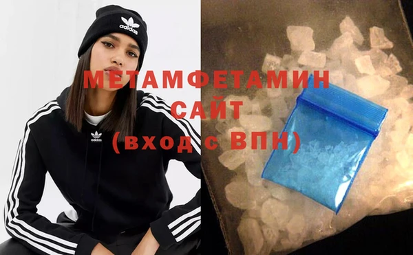 марки nbome Саяногорск