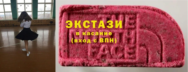 марки nbome Саяногорск