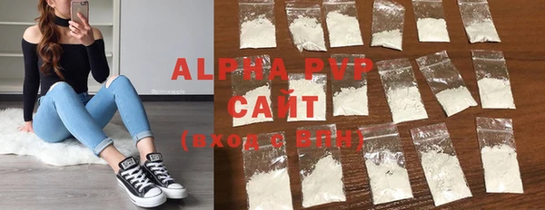 прущая мука Сафоново