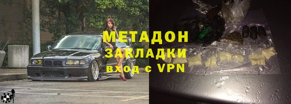 марки nbome Саяногорск