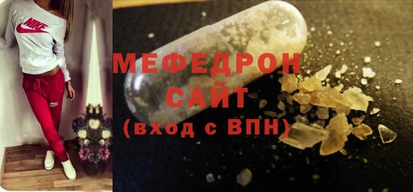 MDMA Сатка