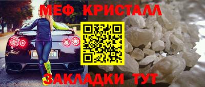 дмт Кинель