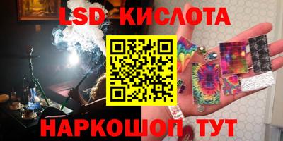дмт Кинель