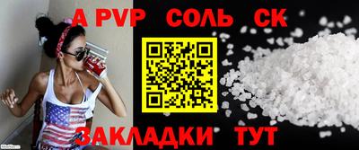 дмт Кинель