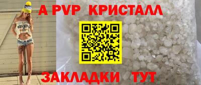 дмт Кинель