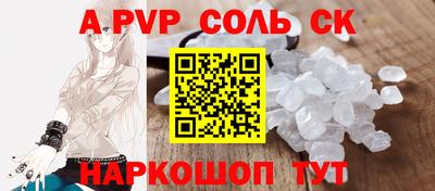 круглые Кимры