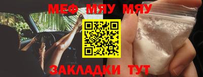 круглые Кимры
