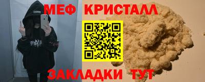 дмт Кинель